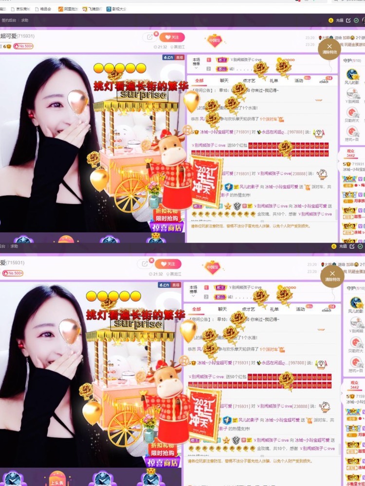 小玲宝🧸不连麦的图片