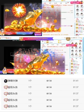 退网了，谢谢大家关心主播照片