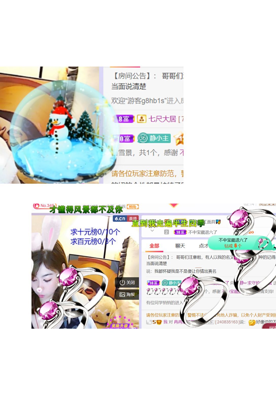 一树梨花压海唐同学☞的图片