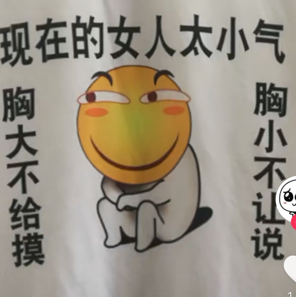 丑小鸭💞愿有一束光的图片