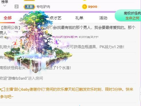 丑小鸭💞愿有一束光的图片