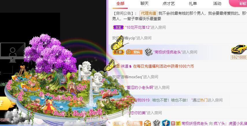 丑小鸭💞愿有一束光的图片