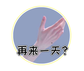 官方八卦君主播照片