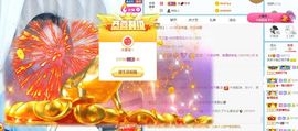 茶茶幸运星主播照片