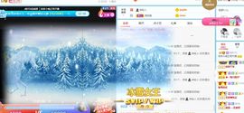 茶茶幸运星主播照片