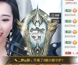 茶茶幸运星的图片