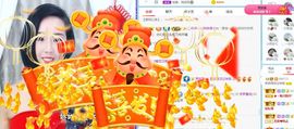 茶茶幸运星的图片