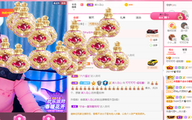 可可可可休息主播照片