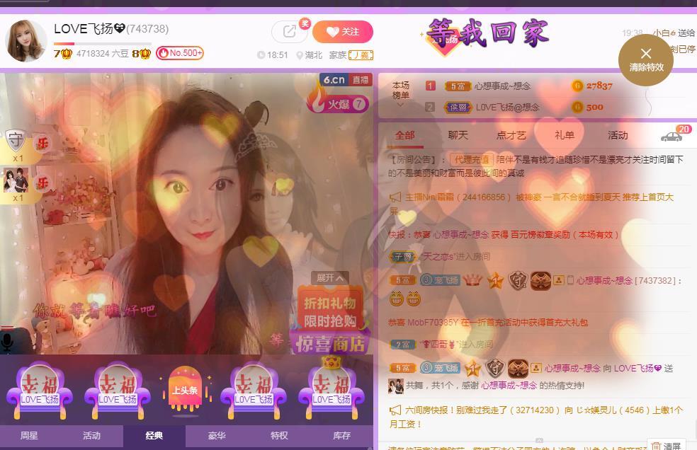 LOVE飞扬💝的图片