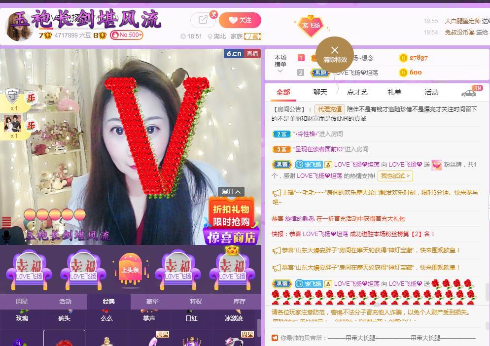 LOVE飞扬💝的图片