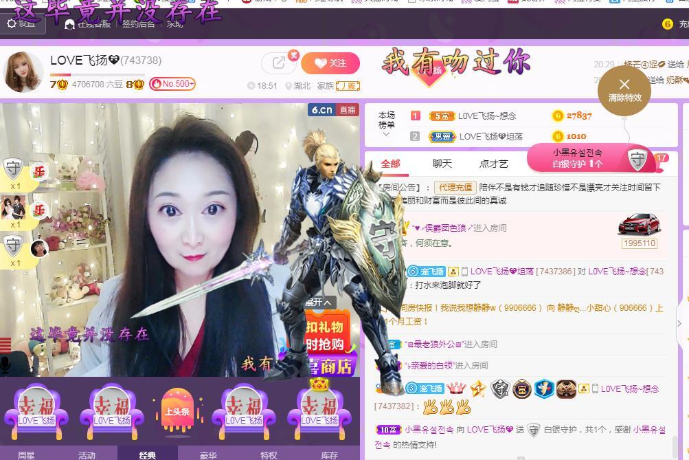 LOVE飞扬💝的图片