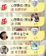 LOVE飞扬💝的图片
