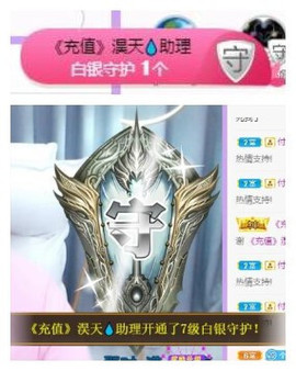 苏苏16号周年庆典的图片