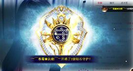 小雅代理ღ招财吖主播照片