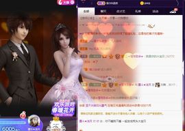 墨斗★浅月北京求守护主播照片