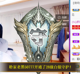 聆听与您欢度国庆的图片