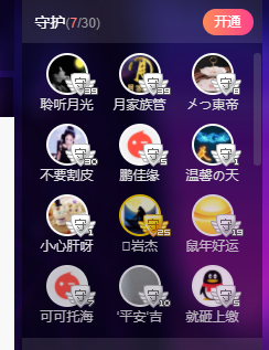 聆听~福妞儿的图片