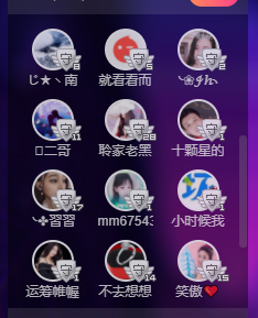 聆听~福妞儿的图片