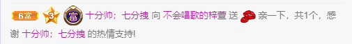 ❤❤梓萱纯粹唱歌的图片