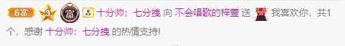 ❤❤梓萱纯粹唱歌的图片