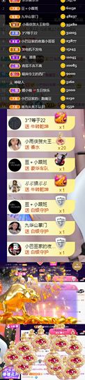 ♚~小巴豆~贪财好色的图片