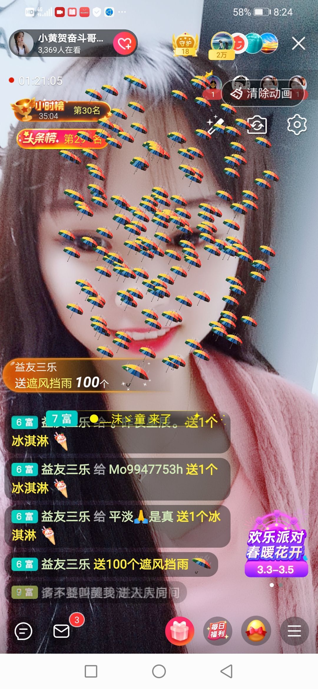 小黄黄黄黄黄.的图片