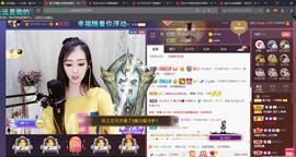 *菜园子*主播照片