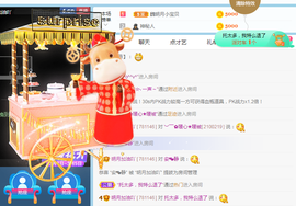 小明月暂播早8-晚8主播照片