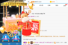 小明月暂播早8-晚8主播照片