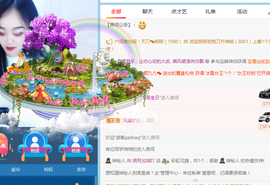 小明月暂播早8-晚8主播照片