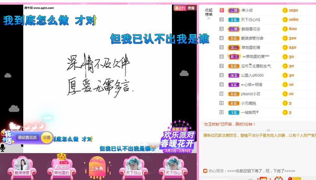 岚☆若冰♂的图片