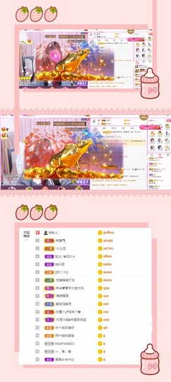 77@7的图片