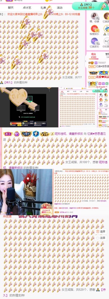 忆美❥❥❥的图片