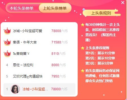 小玲宝🧸不连麦的图片