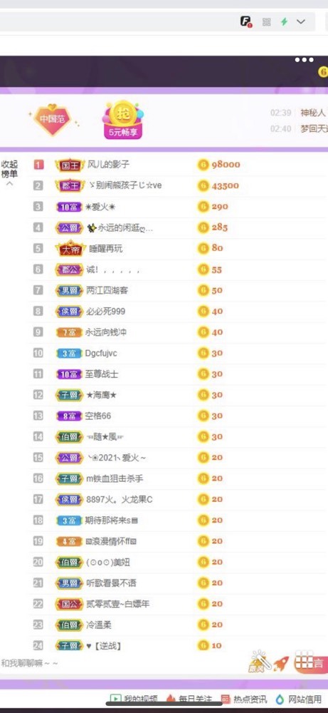 小玲宝🧸不连麦的图片