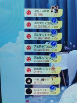 果果新号搜68073主播照片