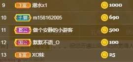 木子！小安主播照片