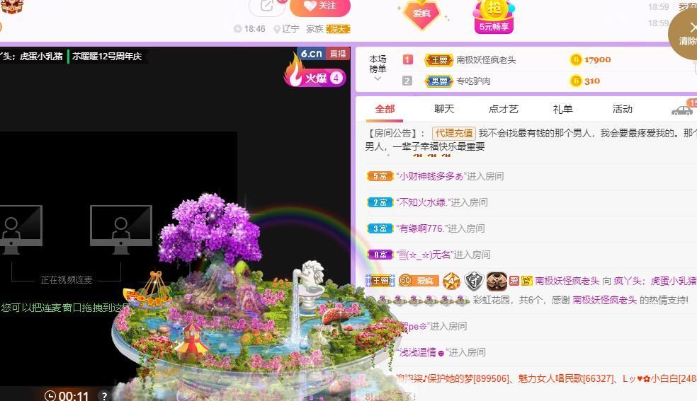 丑小鸭💞愿有一束光的图片