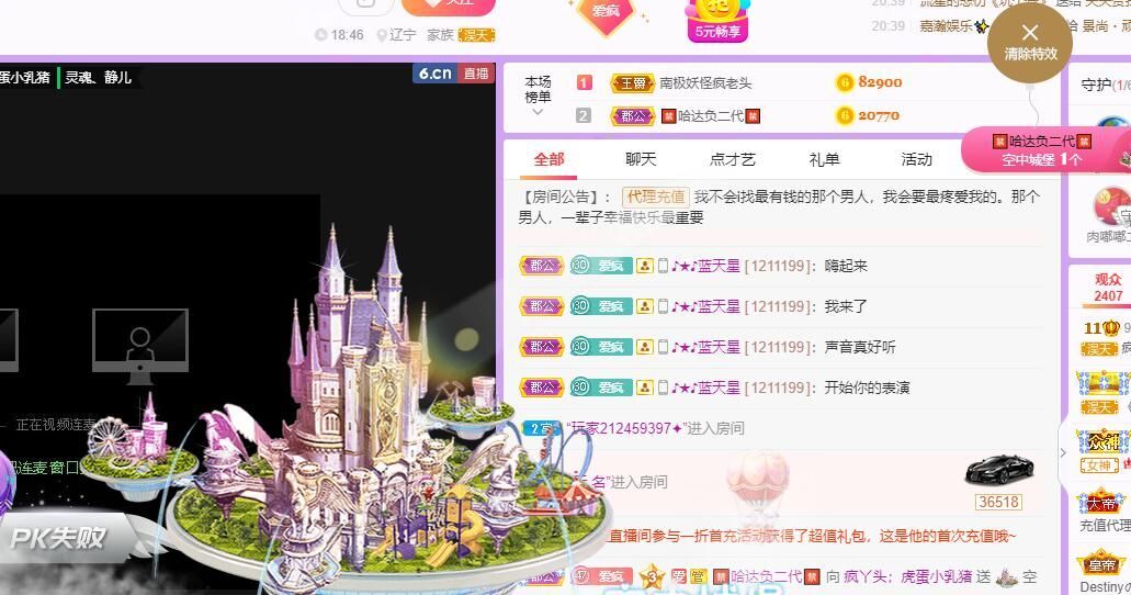 丑小鸭💞愿有一束光的图片