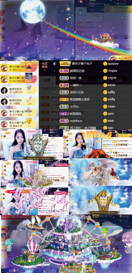 8191🎤夏小夏主播照片