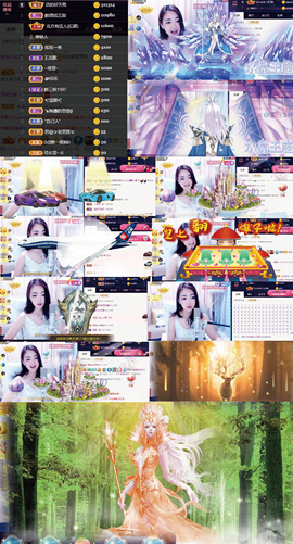 8191🎤夏小夏主播照片