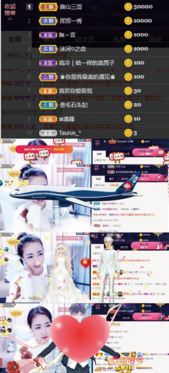 8191🎤夏小夏主播照片