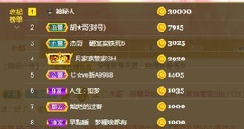 招娣小宝贝主播照片