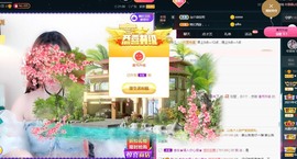 ★じ☆ve宝宝主播照片