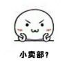 五行缺钱81!