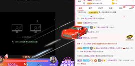 余生各自安好。主播照片