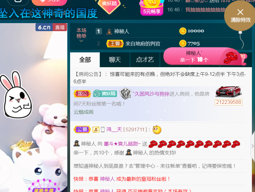 休，，，，，，的图片