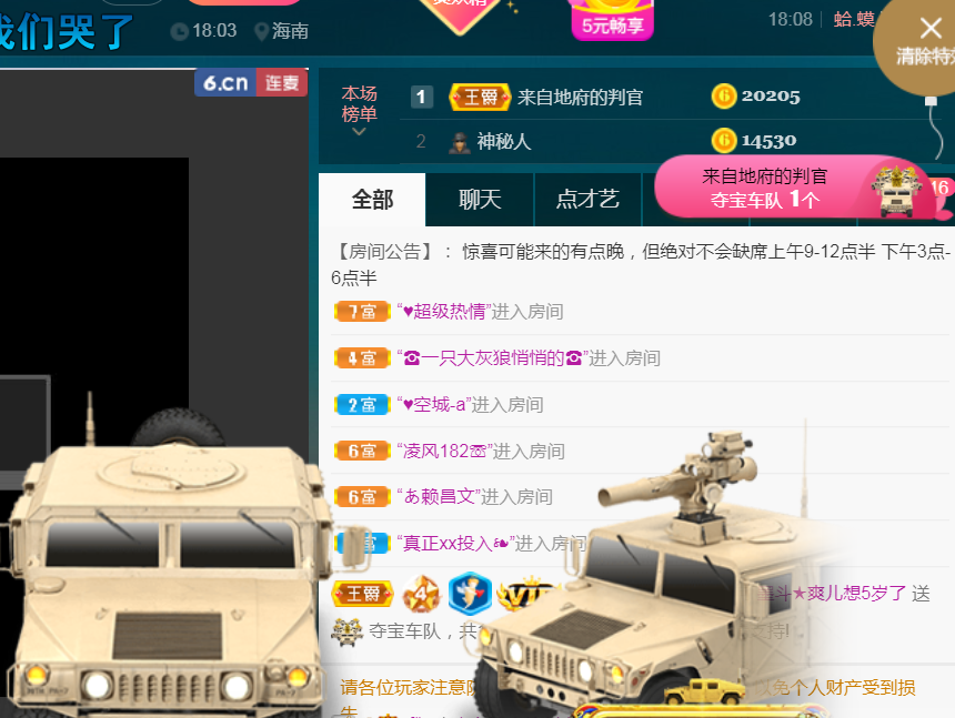 休，，，，，，的图片