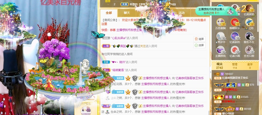 忆美❥❥❥的图片