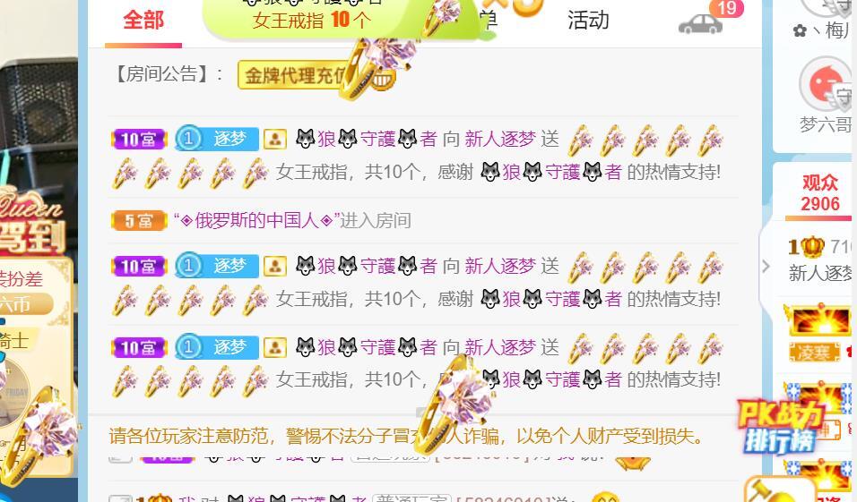 逐梦宝宝休息几天的图片